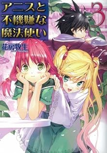 【中古】 王国の継承者/一迅社/花房牧生 Amazon.co.jp: 花房 牧生: 本、バイオグラフィー、最新アップデート